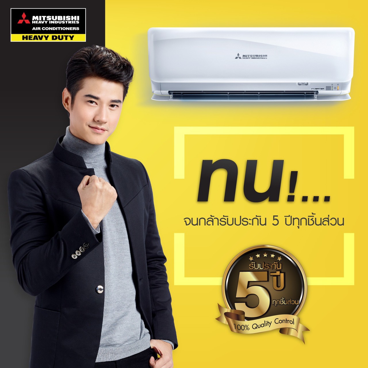 แอร์ MITSUBISHI HEAVY DUTY รุ่นใหม่ล่าสุดปี2021 ราคาเฉพาะเครื่อง (ในกรณีติดตั้ง (9000-15000BTU = 2,500) (18000-25000BTU =3,000) แถมฟรีขาแขวน+รางครอบท่อ 4เมตร)