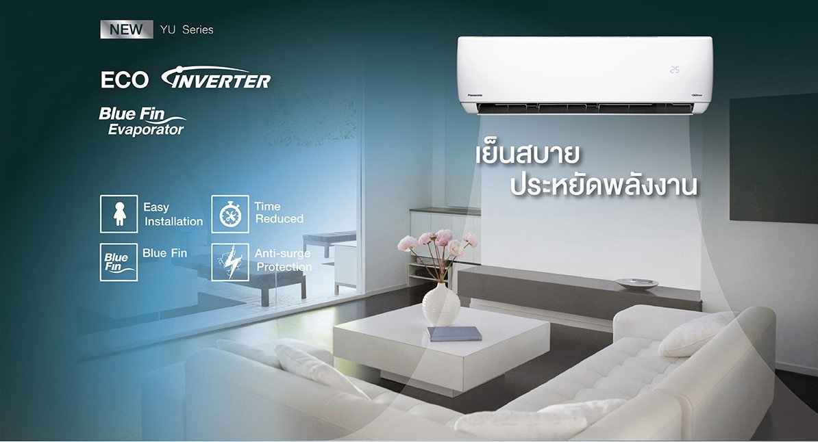 แอร์ PANASONIC รุ่น STANDARD INVERTER แอร์ใหม่ น้ำยา R32 สินค้าใหม่ล่าสุด ปี2021 รับประกันอะไหล่ 1 ปี คอมเพลสเซอร์ 5 ปี