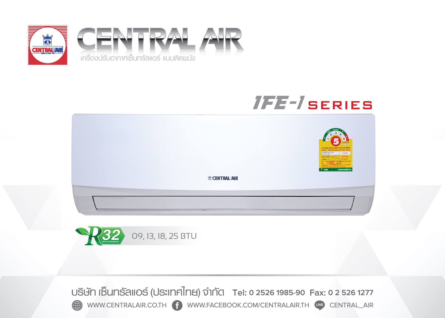 แอร์ติดผนัง CENTRAL AIR แบบติดผนัง แอร์ใหม่ปี2021 น้ำยา R32 รับประกันอะไหล่ 1ปี คอมเพลสเซอร์ 5ปี
