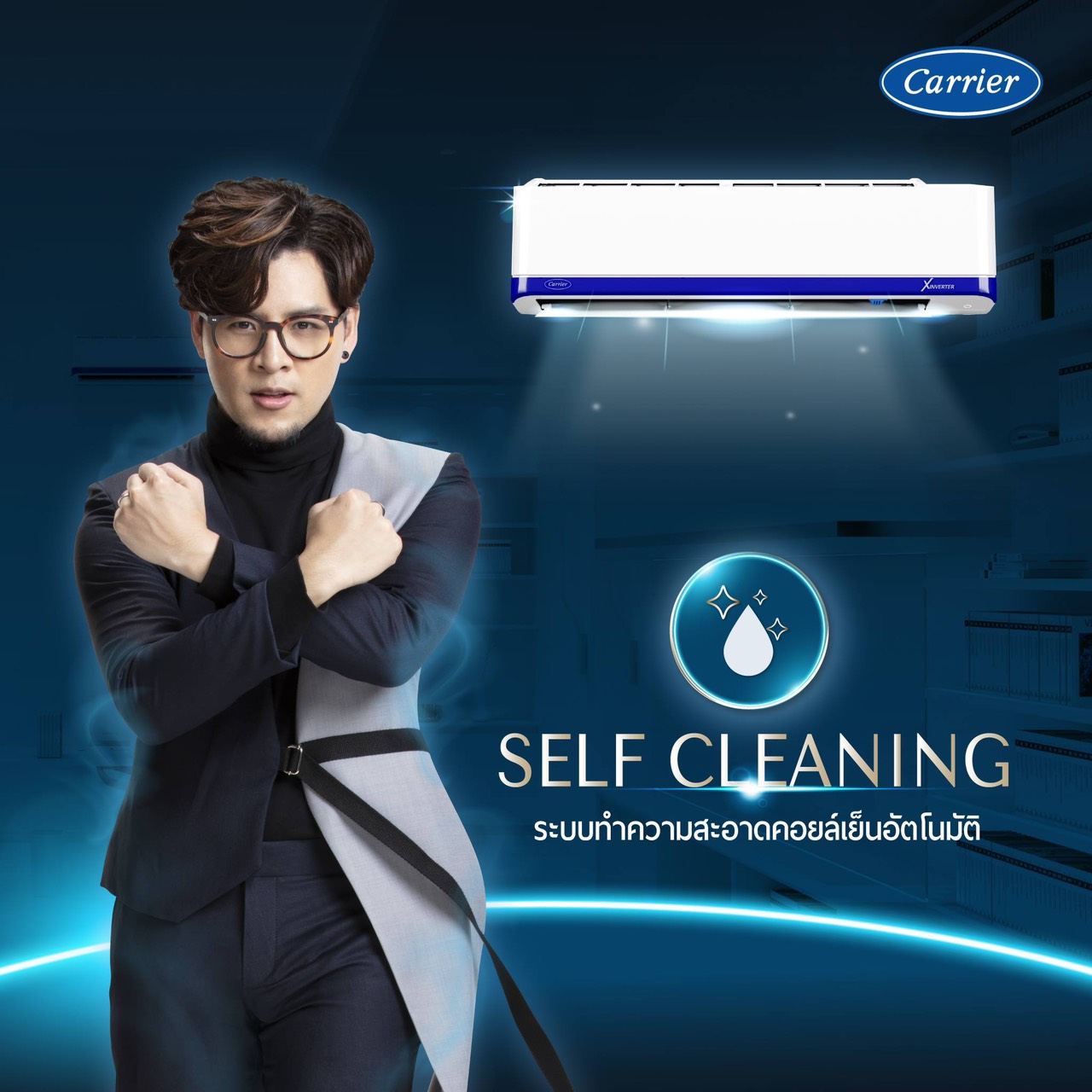 แอร์ CARRIER XINVERTER รุ่นใหม่ล่าสุดปี2020 น้ำยา R32 รับประกันอะไหล่ 5 ปี คอมเพลสเซอร์ 10ปี ราคาเฉพาะเครื่อง (ในกรณีติดตั้ง (9000-15000BTU = 2,500) (18000-25000BTU =3,000) แถมฟรีขาแขวน+รางครอบท่อ 4 ม