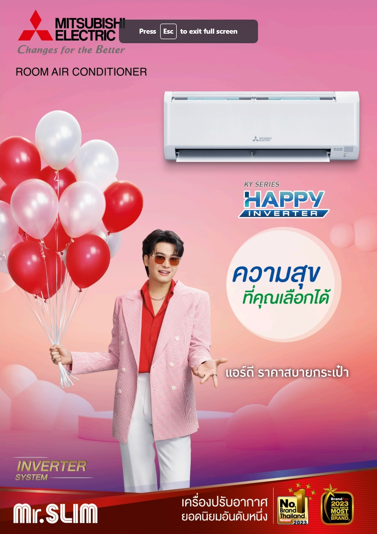 แอร์ MITSUBISHI HAPPY INVERTER รุ่น KY Series แอร์ใหม่ล่าสุดปี 2024 น้ำยาR32 รับประกันอะไหล่ 1 ปี คอมเพลสเซอร์ 5 ปี รับประกันราคาถูกที่สุดในเขตกรุงเทพฯ