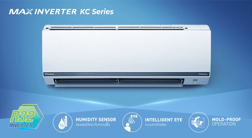 แอร์ DAIKIN MAX  INVERTER KC SERIES FTKC-W รุ่นใหม่ล่าสุด รับประกันอะไหล่ 1 ปี คอมเพลสเซอร์ 5 ปี แผงคอยล์เย็น 3 ปี ผ่อน0% นาน 10 เดือน (รูดบัตร+3%)